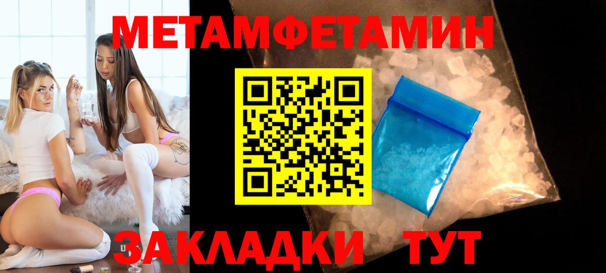Амфетамин  Вход с VPN  Медногорск  Амфетамин VHQ 
