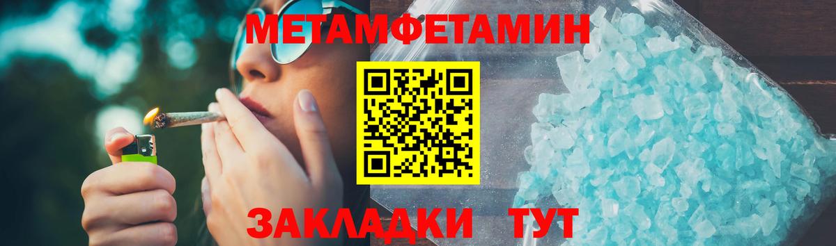 Амфетамин Розовый Медногорск