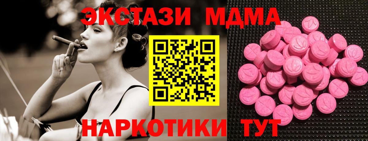 Ecstasy louis Vuitton  ЭКСТАЗИ  Медногорск  Экстази MDMA  Вход с VPN 