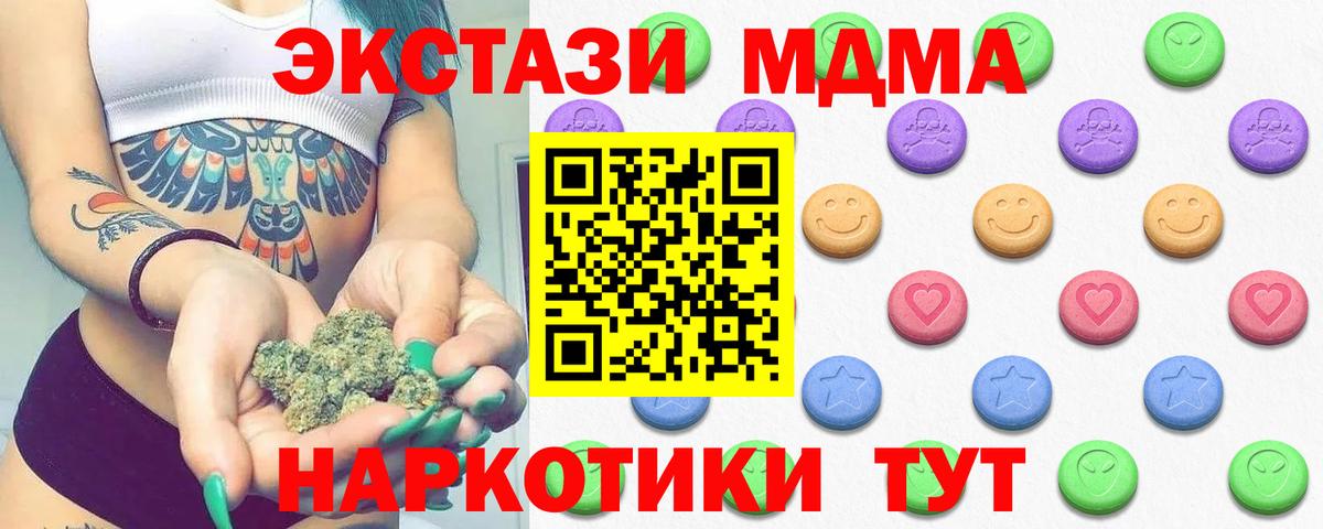 Экстази Punisher Медногорск