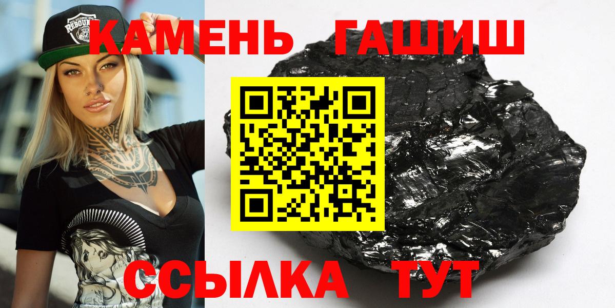 Гашиш ice o lator  Вход с VPN  Медногорск 