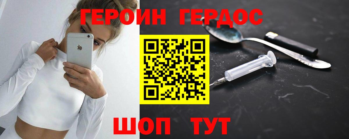 Галлюциногенные грибы Медногорск