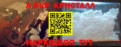 метадон Уссурийск