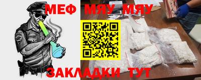 mdpv Усть-Джегута