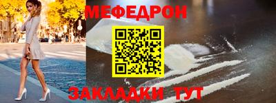 стафф Усть-Илимск
