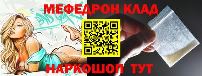 mdpv Усть-Джегута