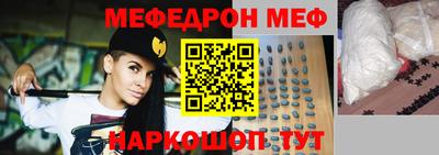 стафф Усть-Илимск