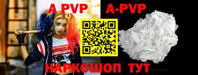 метадон Уссурийск