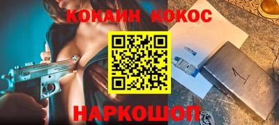стафф Усть-Илимск