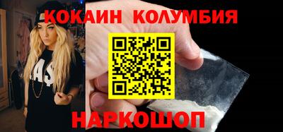 стафф Усть-Илимск