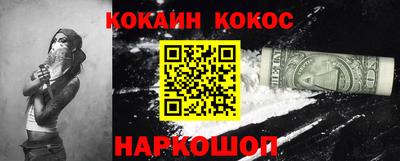метадон Уссурийск