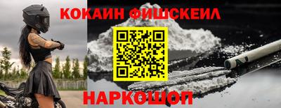 метадон Уссурийск