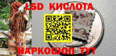 стафф Усть-Илимск