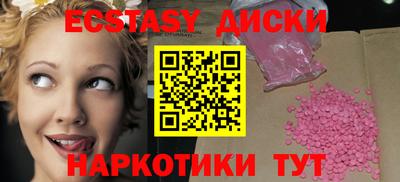 стафф Усть-Илимск