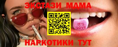 стафф Усть-Илимск