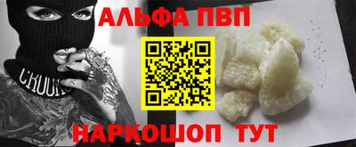 метадон Уссурийск
