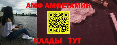 стафф Усть-Илимск