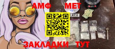 метадон Уссурийск