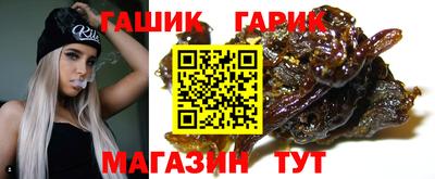стафф Усть-Илимск