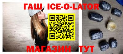 метадон Уссурийск