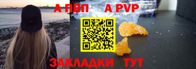 mdpv Усть-Джегута