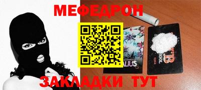 метадон Уссурийск
