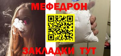 mdpv Усть-Джегута