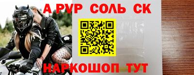 стафф Усть-Илимск