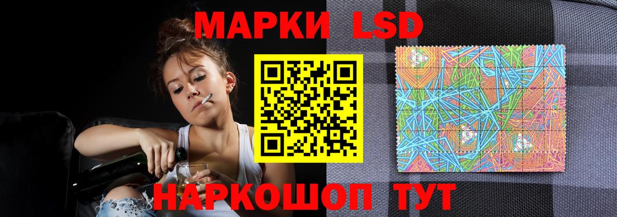Лсд 25 экстази ecstasy  Вход с VPN  Медногорск  ЛСД экстази кислота 