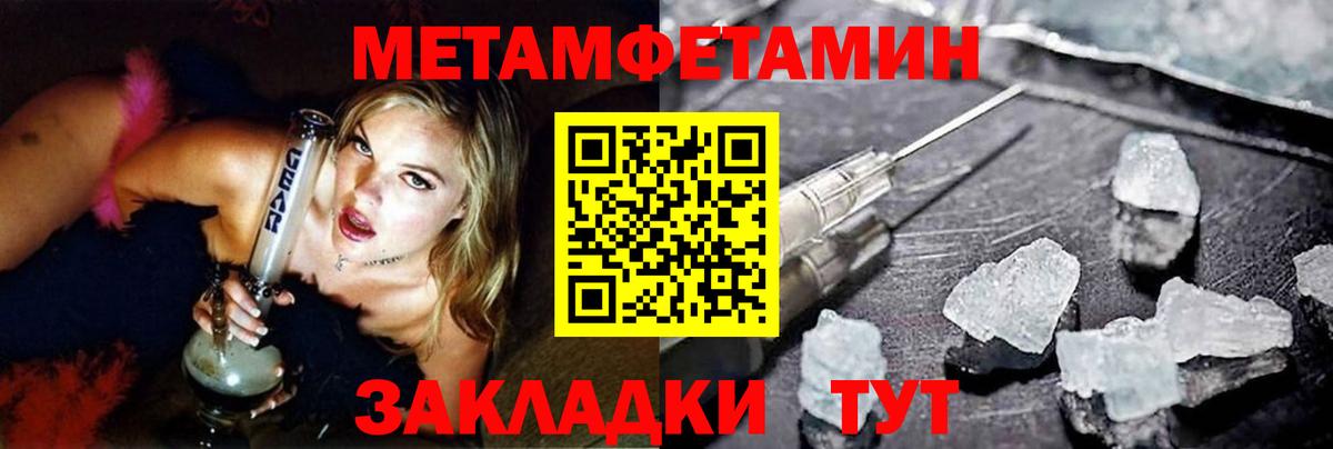 МЕФ  ГАШ  Медногорск  Alpha PVP СОЛЬ   Кокаин  Вход с VPN  МАРИХУАНА  МЕФ кристаллы  ЭКСТАЗИ 