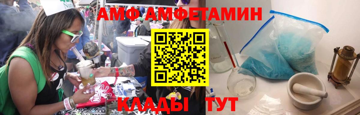 Метамфетамин винт  Вход с VPN  Медногорск 
