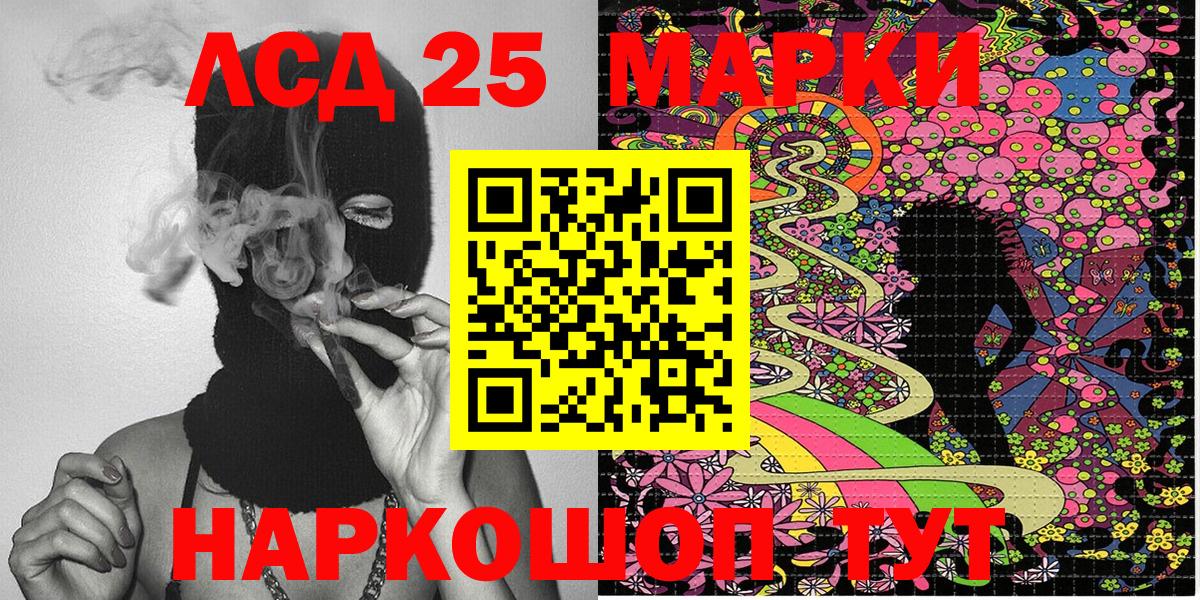 Марки NBOMe 1,5мг  хочу наркоту  Марки NBOMe 1,5мг  Медногорск  Вход с VPN  Марки NBOMe 