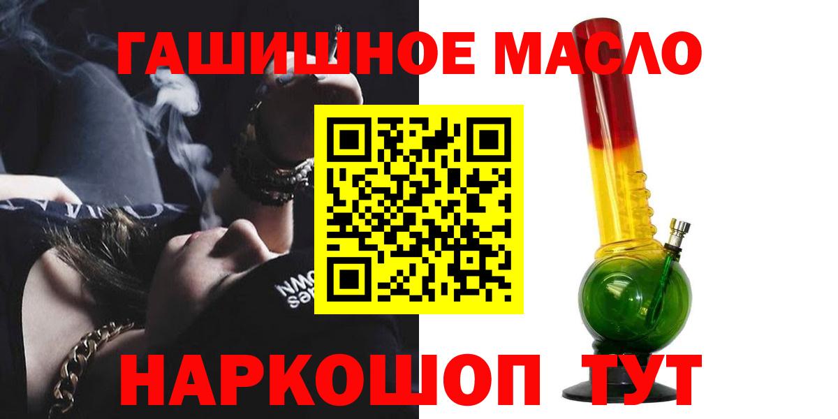 Медногорск  ТГК вейп с тгк  Вход с VPN 