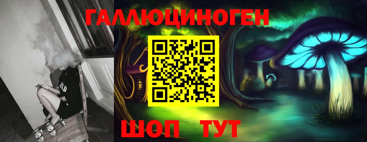 Галлюциногенные грибы MAGIC MUSHROOMS Медногорск