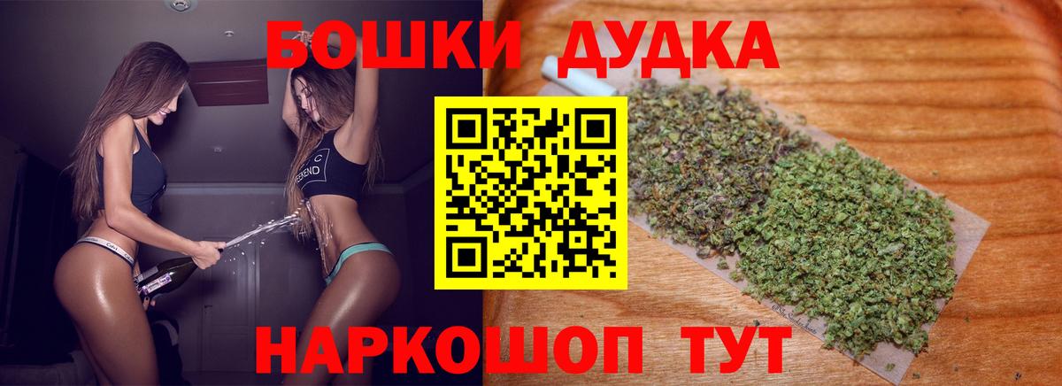 Конопля индика Медногорск